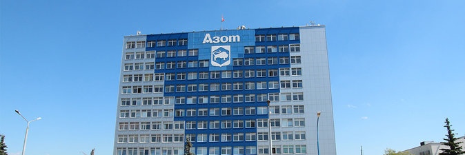 «Гродно Азот» работает в штатном режиме