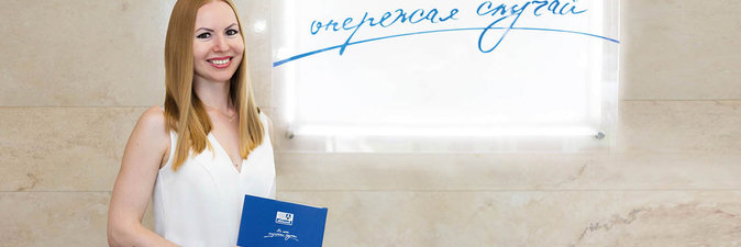 «СТОП-ВИРУС»