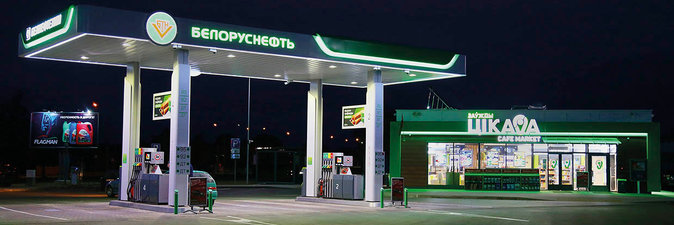 МАРКЕТИНГОВЫЙ МАРАФОН «БЕЛОРУСНЕФТЬ-ГРОДНООБЛНЕФТЕПРОДУКТ»