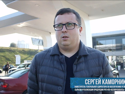 VII Международная отраслевая конференция «Рынок нефтепродуктов и газа Республики Беларусь: производство, трейдинг, розница».  Значение и практика. 