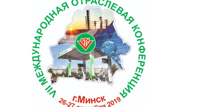 ДЕЛОВАЯ ОТКРОВЕННОСТЬ