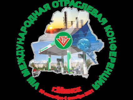 Мировые тренды и региональные особенности нефтерынков и газа обсудят в Минске