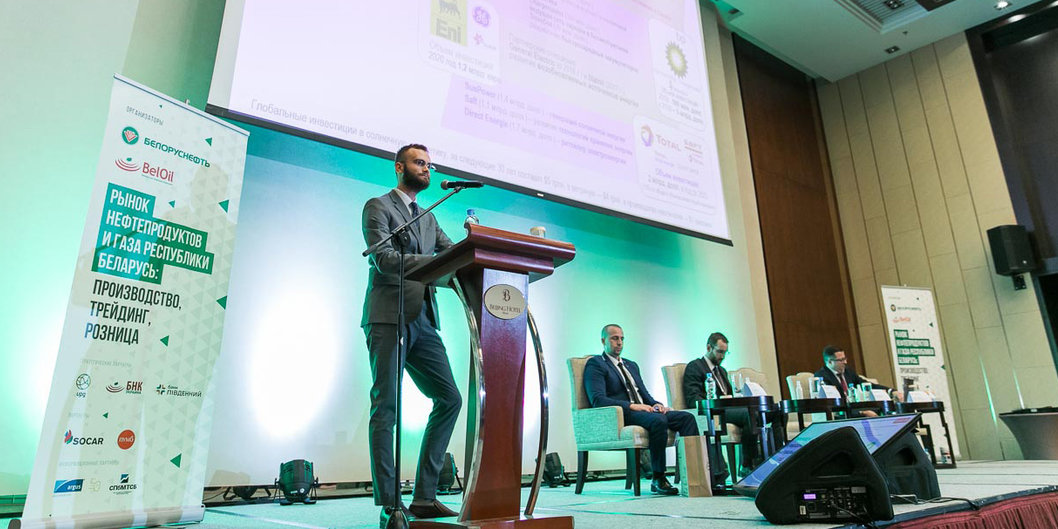 В центре внимания — рынок энергоресурсов