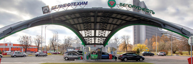 МАГАЗИНУ «У ДОМА» ОТ НЕФТЯНИКОВ В МИНСКЕ БЫТЬ!