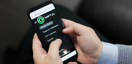 «БЕЛОРУСНЕФТЬ» запустила I.NEFT.BY