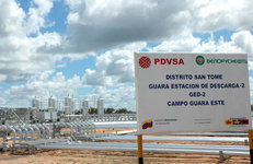 ВЕНЕСУЭЛЬСКИЙ ВЕКТОР: история развития сотрудничества «Белоруснефти» с Венесуэлой