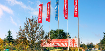 РАСКРУТИТЬ ВЗАИМОДЕЙСТВИЕ: результаты НТС по развитию шинной промышленности РБ