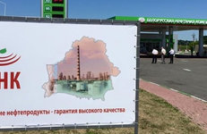 БНК подтвердила украинским контрагентам сентябрьские номинации