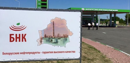 БНК подтвердила украинским контрагентам сентябрьские номинации