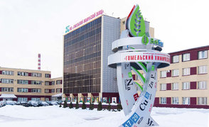 Гомельскому химическому заводу — 60!