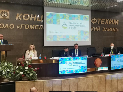 Первый Белорусский агрохимический форум — 2021