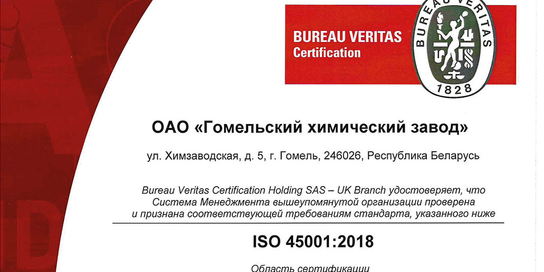 ПОДТВЕРЖДЕНО СТАБИЛЬНОЕ КАЧЕСТВО