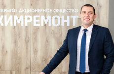 ОАО «Химремонт»: за несколько лет в лидеры