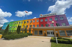 55 ЛЕТ РОСТА