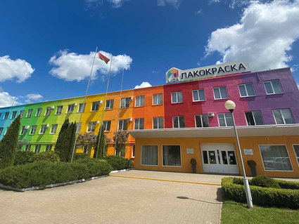 55 ЛЕТ РОСТА