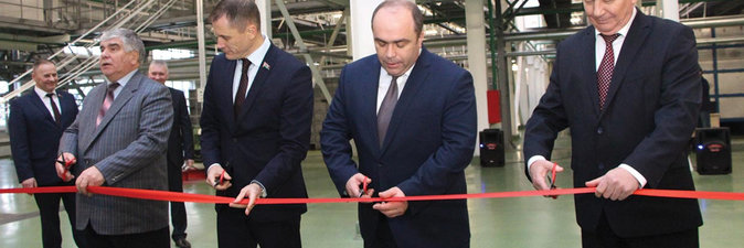 Есть новый завод!