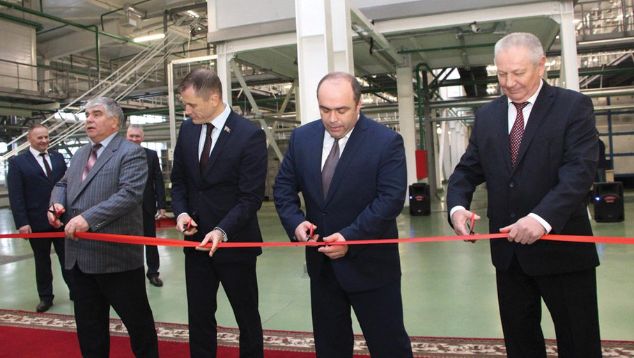 Есть новый завод!