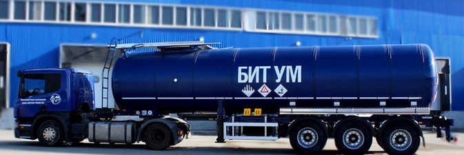 Мозырский НПЗ открывает сезон продаж битума 