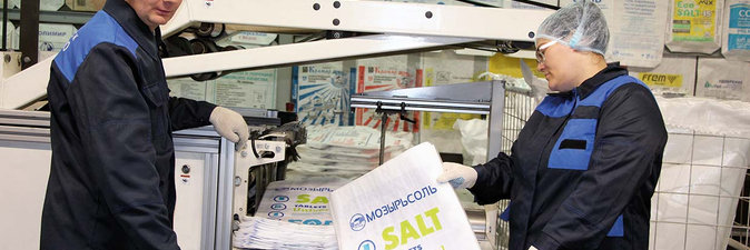 ФАКТОР УСПЕХА. Зачем «СветлогорскХимволокно» получает сертификат халяль  