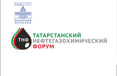 Андрей Бунаков принял участие в торжественной церемонии открытия Татарстанского нефтегазохимического форума