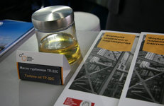 На энергетическом и экологическом форуме в Минске Завод Горного Воска презентует новинку года — турбинное масло ТП-22С