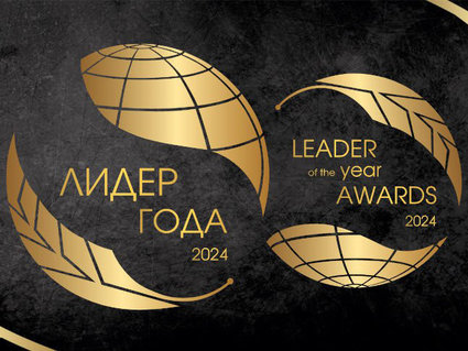 ОАО «КРИОН» и РУП «Белоруснефть-Минскоблнефтепродукт» — «Лидеры года — 2024»