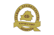 «Полоцк-Стекловолокно» — вновь лауреат Премии Правительства в области качества  