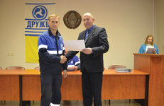 КОНКУРС НА «ПОЛОЦКТРАНСНЕФТЬ ДРУЖБА»