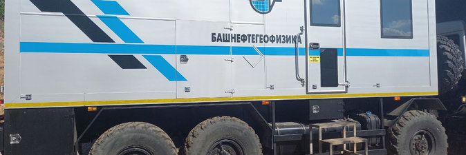 Оборудование «Сейсмотехники» отправляется в Башкортостан