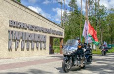 Если с «Дружбой» вышел в путь