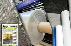 Логика и логистика коммерческой службы ОАО «СветлогорскХимволокно»