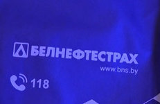 «Белнефтестрах» принял участие в акции «Наши дети»