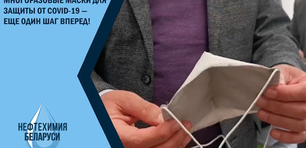 Актуально о наБОЛЕВШЕМ. Специалисты рассуждают о новом поколении медицинских масок