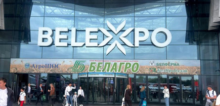 Международная специализированная выставка «БЕЛАГРО — 2025» проходит в Минске