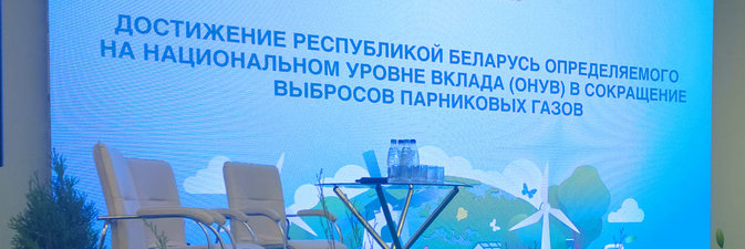Нефтехимические предприятия отмечены на выставке Ecology Expo-2023 