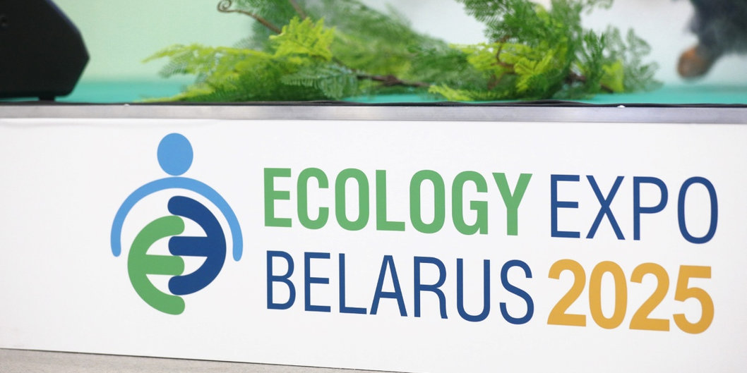 Белорусские нефтехимики участвуют в Ecology Expo — 2025
