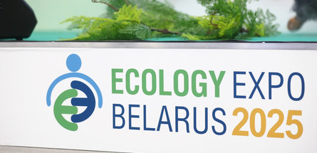 Белорусские нефтехимики участвуют в Ecology Expo — 2025