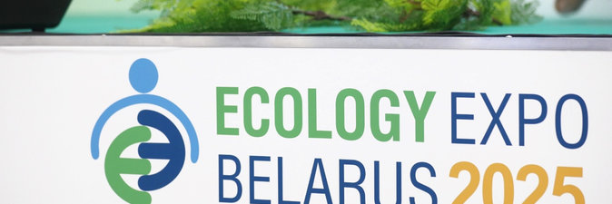Белорусские нефтехимики участвуют в Ecology Expo — 2025