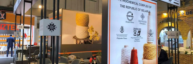 Предприятия белорусской нефтехимии участвуют в выставке Istanbul Yarn Fair