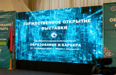 «Гродно Азот» и «СветлогорскХимволокно» участвуют в выставке «Образование и карьера» в Минске