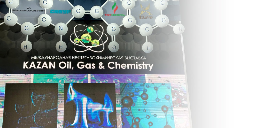 Стенд белорусской нефтехимии на выставке Kazan Oil, Gas & Chemistry посетил Рустам Минниханов 