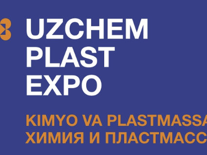 Нефтехимические предприятия участвуют в выставке UzChemPlastExpo — 2024 