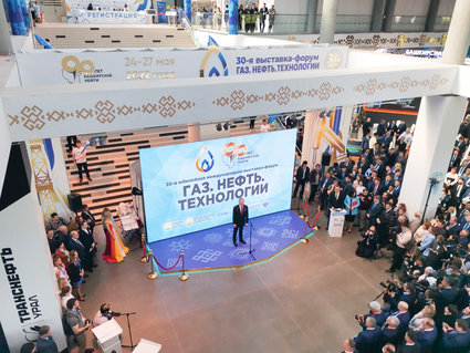 30-Я ВЫСТАВКА «ГАЗ. НЕФТЬ. ТЕХНОЛОГИИ»