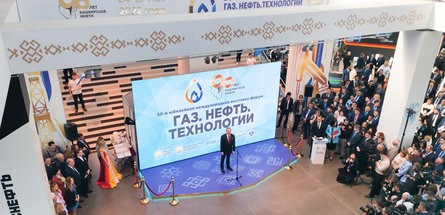 30-Я ВЫСТАВКА «ГАЗ. НЕФТЬ. ТЕХНОЛОГИИ»