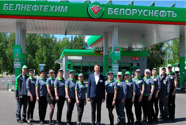 Назван лучший коллектив сети АЗС «Белоруснефти»