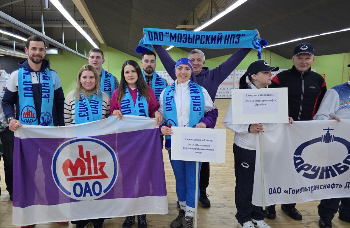 Подведены итоги 20‑й Республиканской зимней спартакиады работников нефтехимического комплекса