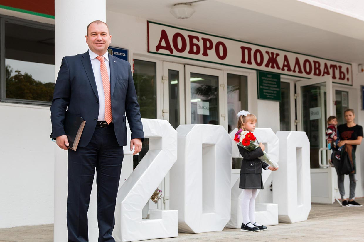Председатель концерна "Белнефтехим" Андрей Рыбаков 1 сентября СШ 34 Могилев линейка