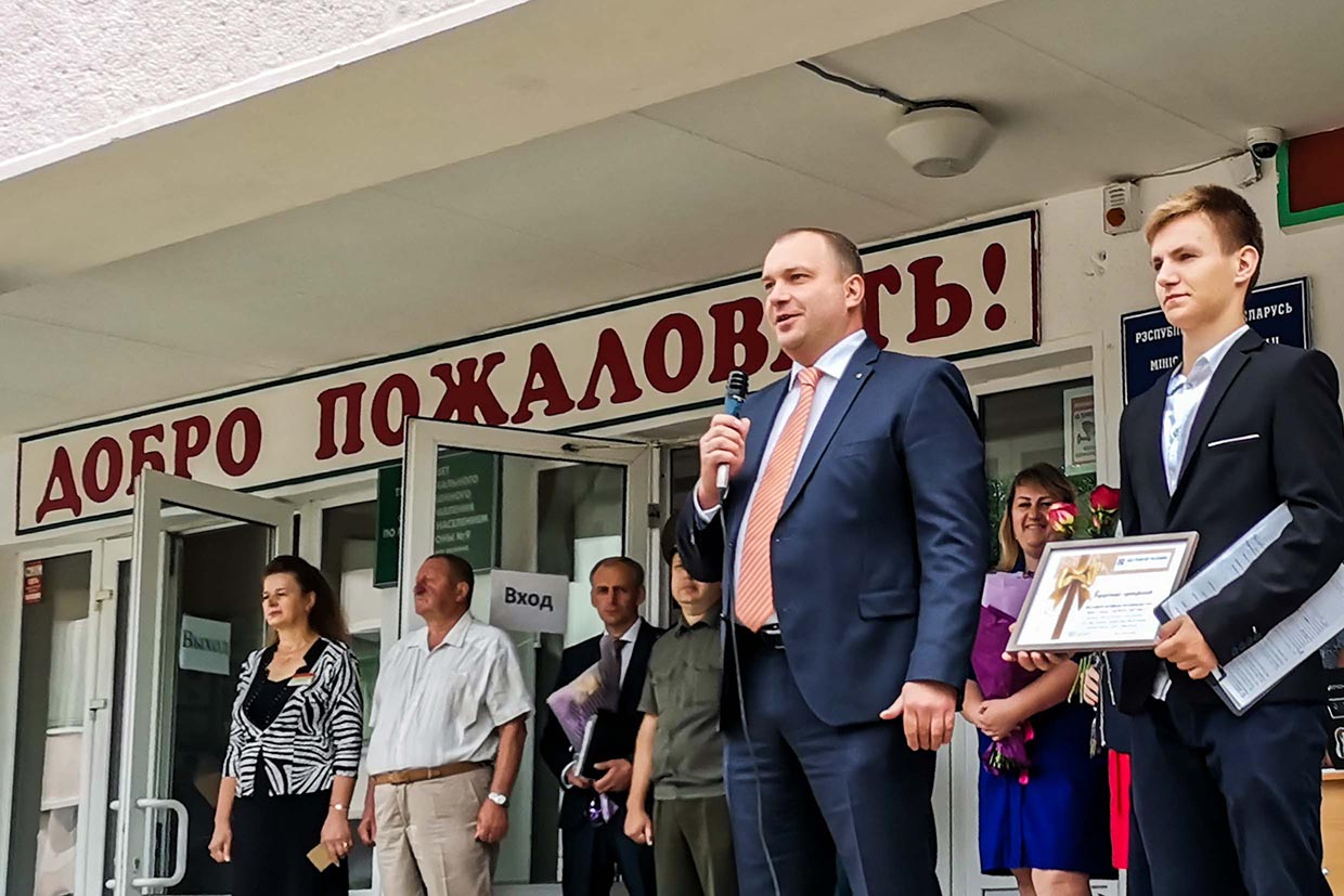 Председатель концерна "Белнефтехим" Андрей Рыбаков 1 сентября СШ 34 Могилев