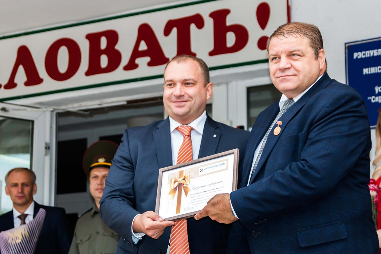 Председатель концерна "Белнефтехим" Андрей Рыбаков 1 сентября СШ 34 Могилев_вручение 