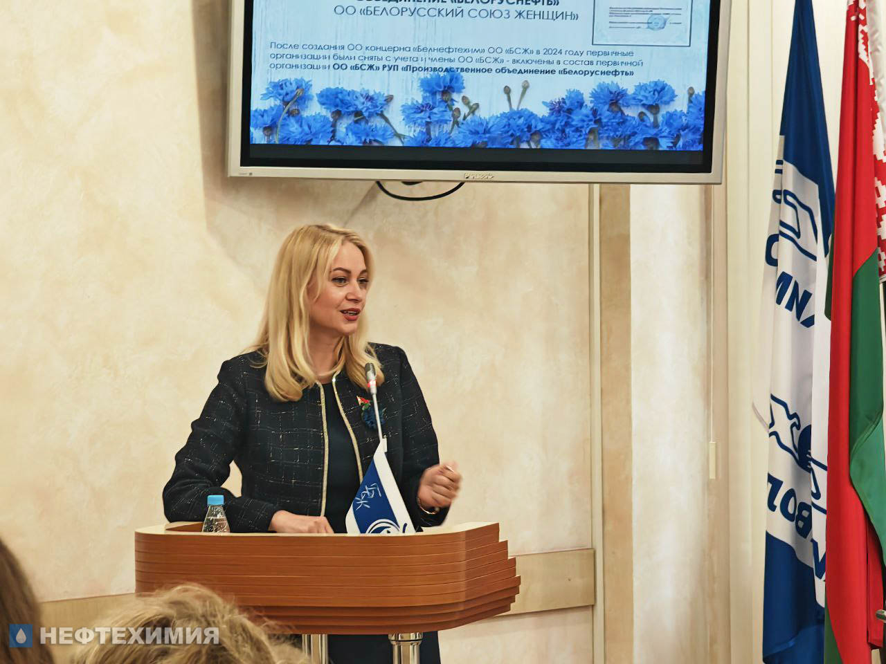 Председателем объединенной организации концерна «Белнефтехим» БСЖ вновь избрана Светлана Гурина